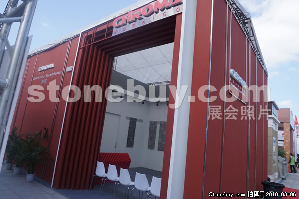 第十八屆廈門石材展